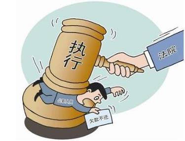 申请执行的条件有哪些规定?申请执行期限如何计算?
