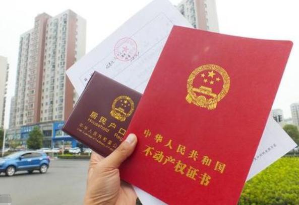 没有房产证可以贷款吗？没有房产证怎么贷款？
