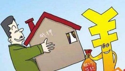 没有房产证可以贷款吗？没有房产证怎么贷款？