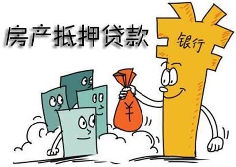 没有房产证可以贷款吗？没有房产证怎么贷款？
