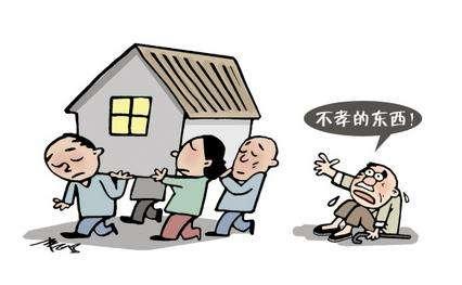 法律上如何认定不赡养父母子女不赡养父母怎么处罚