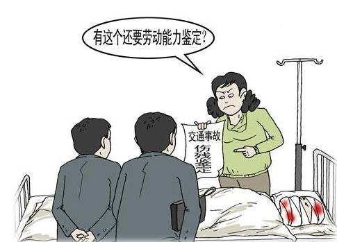 劳动能力鉴定的时间是多久？劳动能力鉴定程序是怎样的？