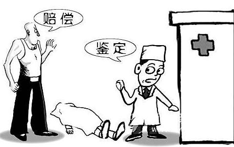 医疗鉴定结果多久出？对医疗鉴定结果不服怎么办？