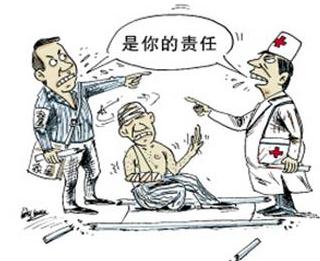 医疗鉴定结果多久出？对医疗鉴定结果不服怎么办？