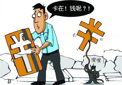 如何认定集资诈骗罪?集资诈骗罪一般怎么判?