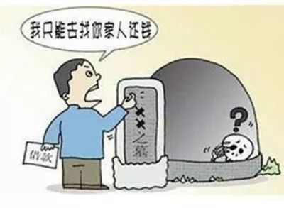 追债骚扰家人违法吗?追债骚扰家人怎么办?