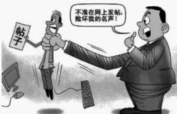 损害商业信誉如何立案?损害商业信誉怎么量刑?