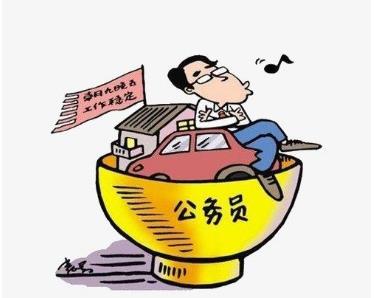 国家公务员报考条件是什么?哪些人不能录用为公务员?