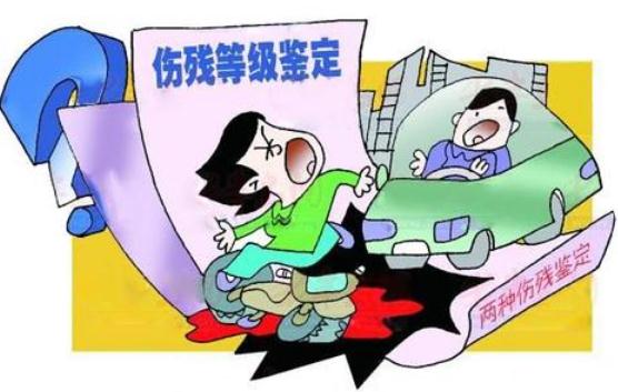 做伤残鉴定有什么用？做伤残鉴定需要多久？