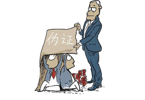 认定伪证罪可以从哪方面举证？伪证罪情节严重的话会怎么量刑？