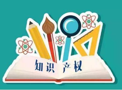 知识产权合同期限为多长?知识产权合同的种类有哪些?