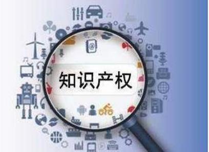 知识产权合同期限为多长?知识产权合同的种类有哪些?