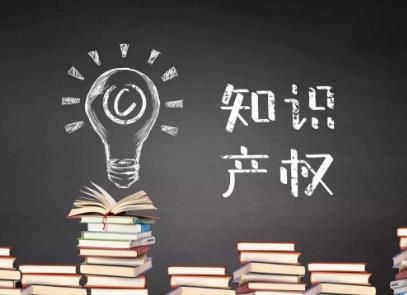 知识产权合同期限为多长?知识产权合同的种类有哪些?