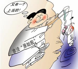 集资诈骗罪如何举证?集资诈骗罪立案标准是什么?