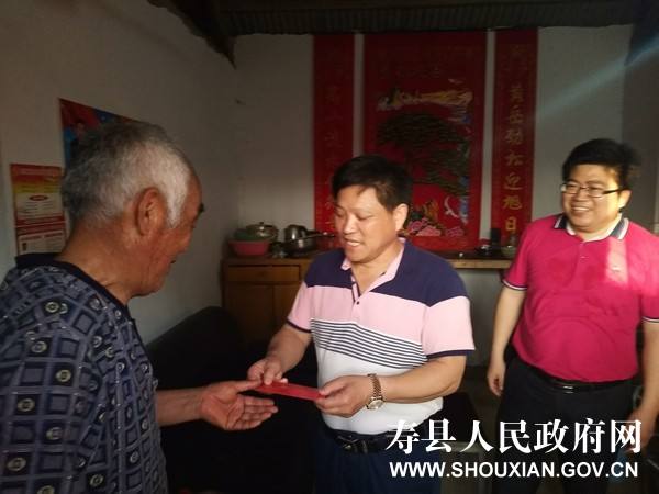 淮南市低保2020多少钱一个月？淮南市低保如何申请办理？