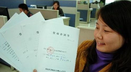 劳动合同的有效要件包括哪些？劳动合同的必备条款有哪些？