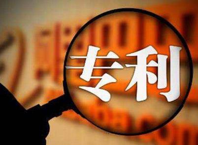 小学生发明新型书包获国家专利 国家专利申请流程是什么?