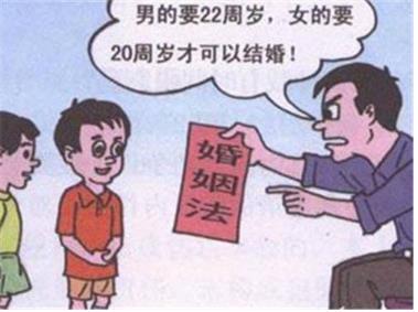 18岁男生迎娶14岁女生父母涉嫌违法 最新规定的男女结婚年龄是多少