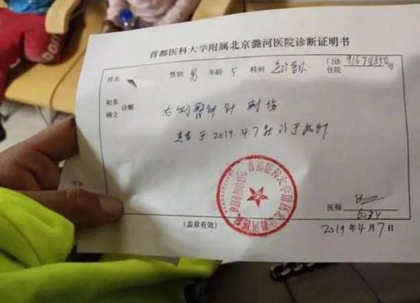 伤残鉴定丢了能补办吗？伤残鉴定费用谁承担？