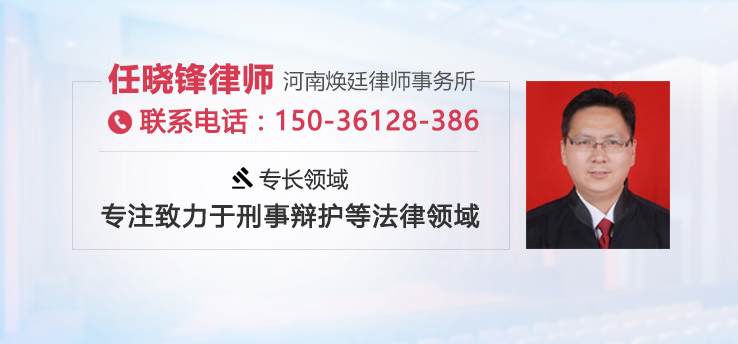 库 郑州律师事务所 法律知识 法律咨询 案件委托 按区域找律师: 河南