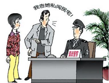 600万买精装房被管家当休息室 非法私闯民宅怎么处罚?