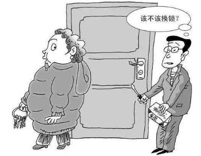 600万买精装房被管家当休息室 非法私闯民宅怎么处罚?