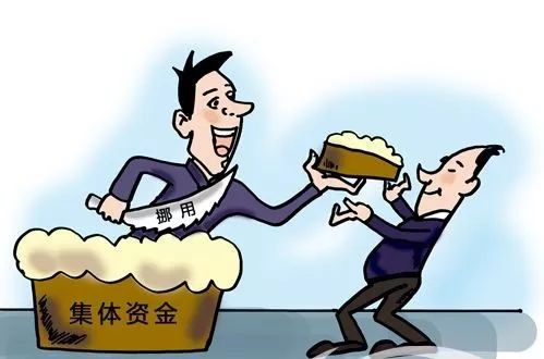 挪用资金罪如何立案?挪用资金罪怎么量刑?