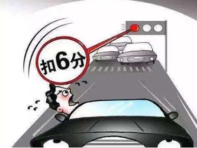 交通违章申诉如何操作?交通违章申诉几天出结果?