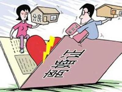 离婚时车辆如何分割?离婚时财产分割注意事项有哪些?