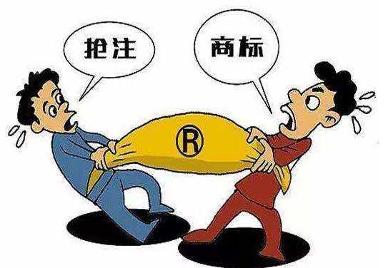 商标被抢注怎么办？商标被抢注的后果有哪些？