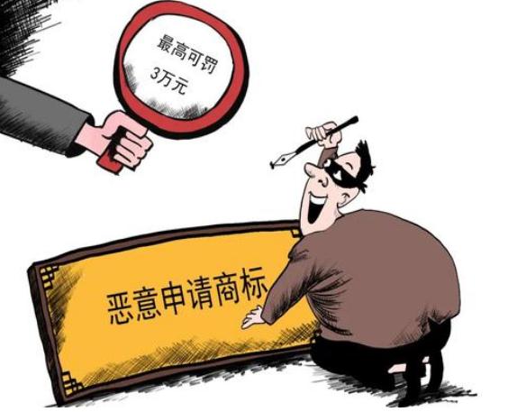 商标被抢注怎么办？商标被抢注的后果有哪些？