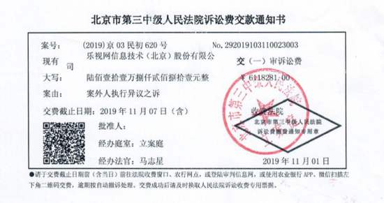 申请退还诉讼费需要什么手续？诉讼费退费需要什么材料？