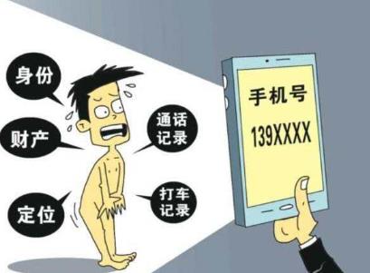 三类共享充电宝可能被植入木马 盗取他人个人信息是什么罪