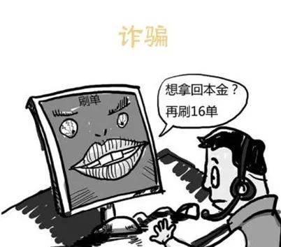 网络诈骗怎么报案?网络诈骗的立案标准是什么?