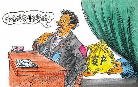 恶意转移财产如何界定?恶意转移财产怎么判刑?