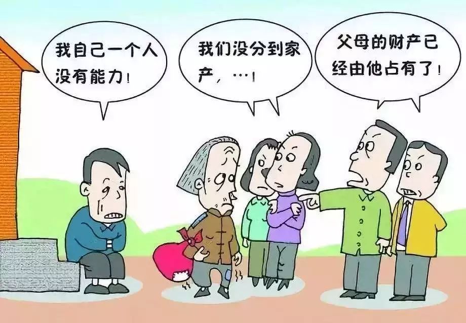 不赡养老人犯法吗?赡养人不履行赡养义务怎么办?