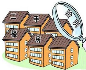 二手房收房的注意事项有哪些？二手房收房的流程是怎样的？