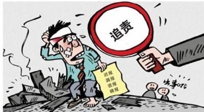 如何认定谎报安全事故罪?谎报安全事故罪怎么量刑?