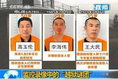 暴动越狱罪构成要件有什么？暴动越狱罪立案和量刑标准是怎样？