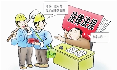 拖欠工人工资犯法吗?工地欠薪工人如何维权?