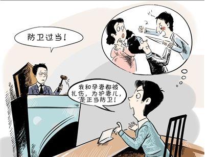 女子反杀家暴丈夫被判防卫过当 防卫过当的认定标准是什么?