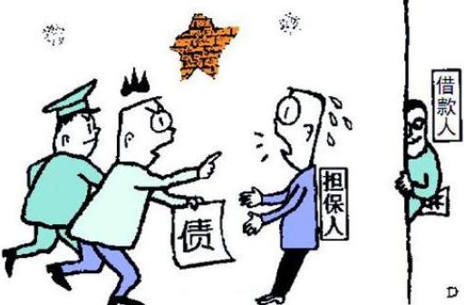 担保人怎么免责？担保人怎么取消担保？