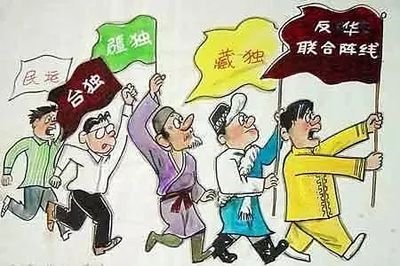 分裂国家罪是行为犯吗分裂国家罪怎么量刑