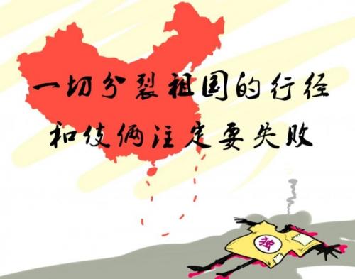分裂国家罪是行为犯吗?分裂国家罪怎么量刑?
