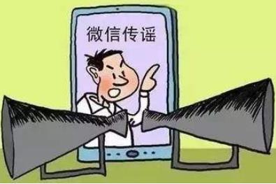 男子散布成都封城谣言被拘5日 散布谣言处罚标准是怎样的？