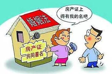 2021年房产证上怎么加名字？房产证加名需要多少钱？