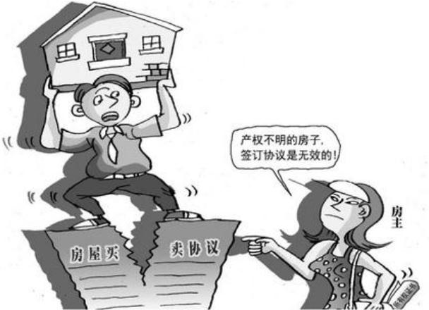 卖房违约怎么办？卖房违约金赔偿标准是怎样的？