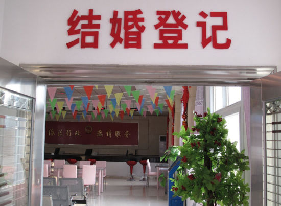 事实婚姻如何补办结婚登记?补办结婚登记婚姻效力怎么算?