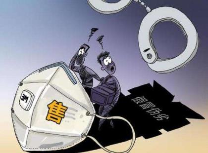 辛巴被立案调查或判15年有期徒刑 销售以假充真、以次充好产品的量刑规定