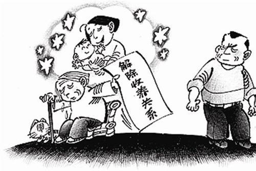 非亲生子女可以要求解除关系吗?非亲生子女父母有抚养义务吗?